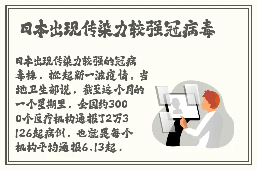 沫沫反光视频1080p免费观看