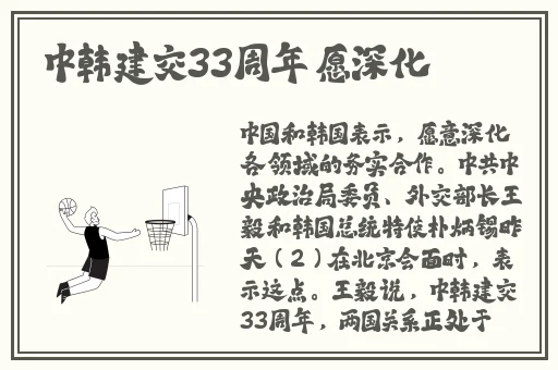 搞机time直接打开不用不收钱中国长安网